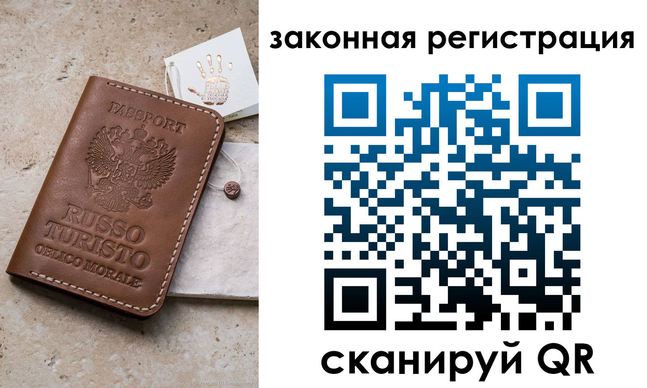 найти адрес прописки в Кропоткине