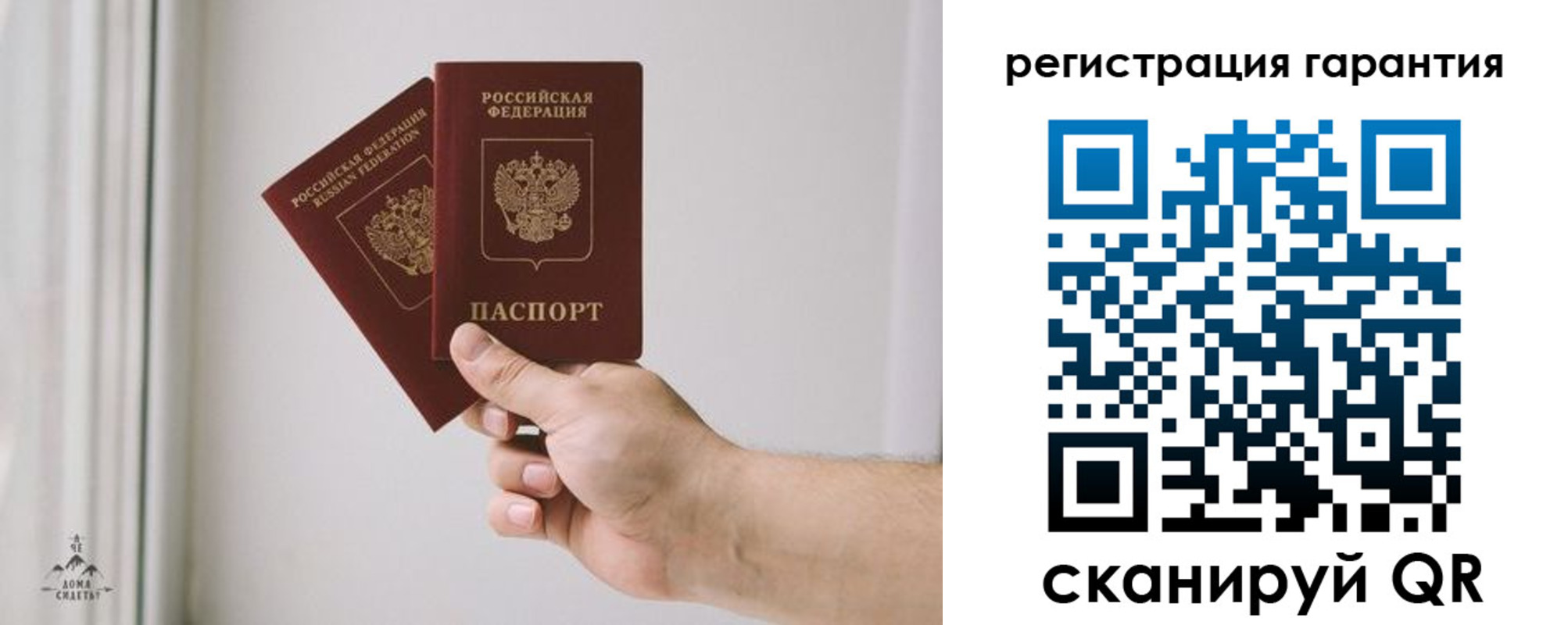 временная регистрация 2025 в Кропоткине