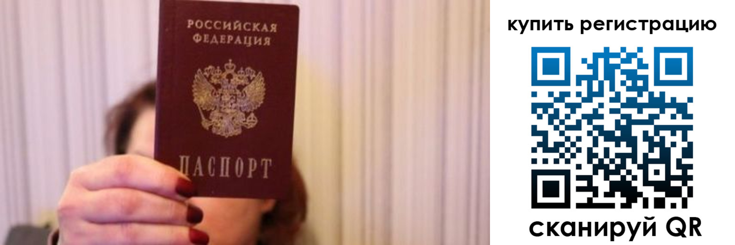 временная регистрация госуслуги в Кропоткине
